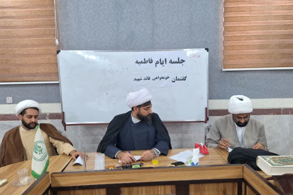 برگزاری جلسه هماهنگی و برنامه‌ریزی ایام فاطمیه اول در دهلران