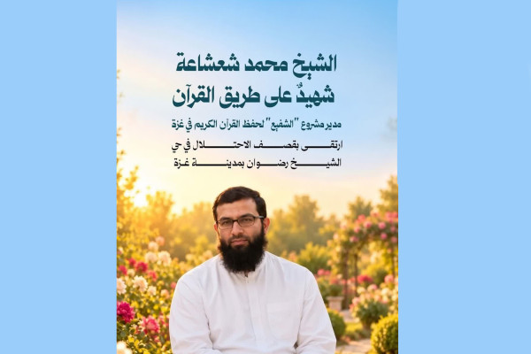 چگونه آیات جهاد را می‌خوانید اما در برابر نسل‌کشی سکوت می‌کنید؟