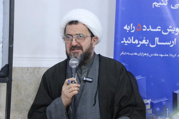 همایش مبلغین و فعالین فرهنگی در بندرعباس