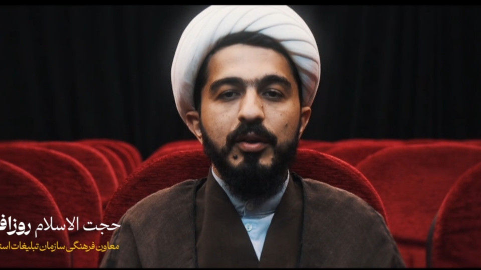 آغاز به کار مرکز معارف اسلام ناب در رشت