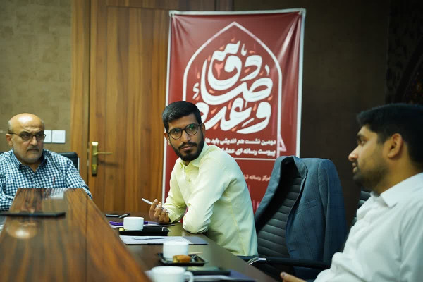 نشست هم اندیشی پیوست رسانه ای عملیات «وعده صادق۲» برگزار شد