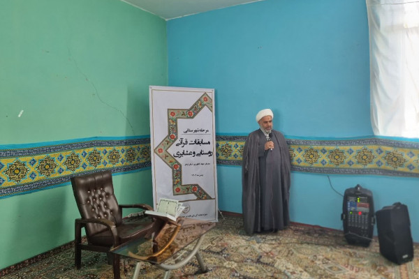 با همکاری اداره تبلیغات اسلامی شهرستان بدره برگزار شد