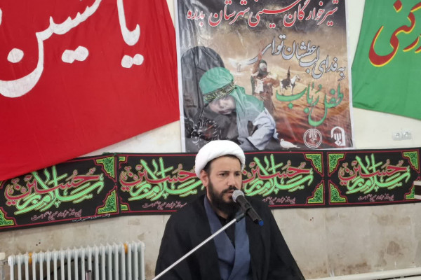 برگزاری مراسم شیرخوارگان حسینی در شهرستان بدره