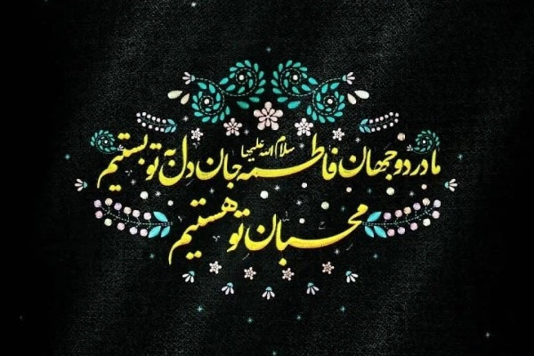 نور خانه