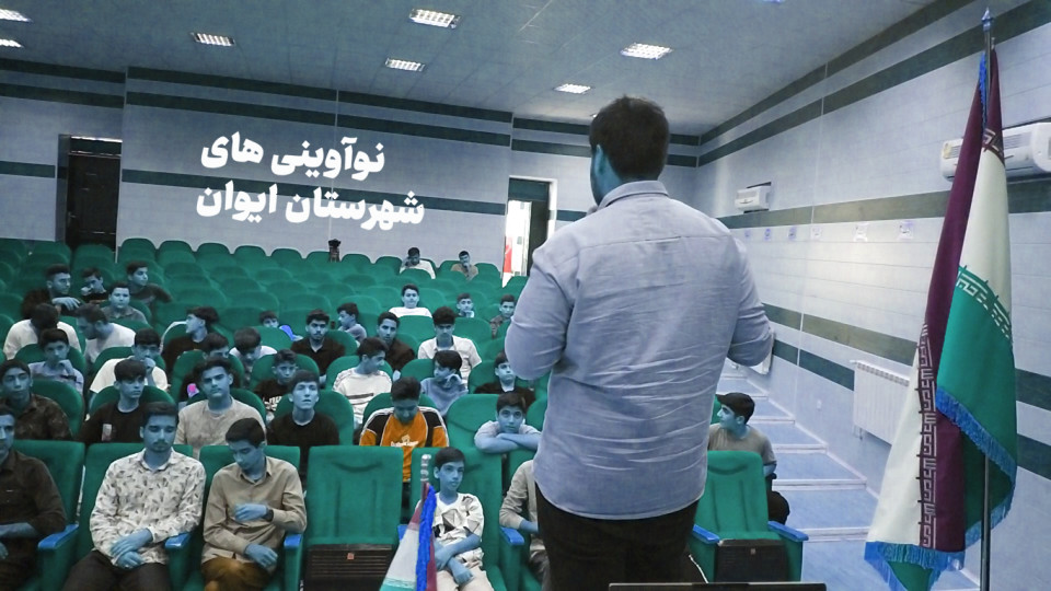 برگزاری رویداد نوآوین در شهرستان ایوان