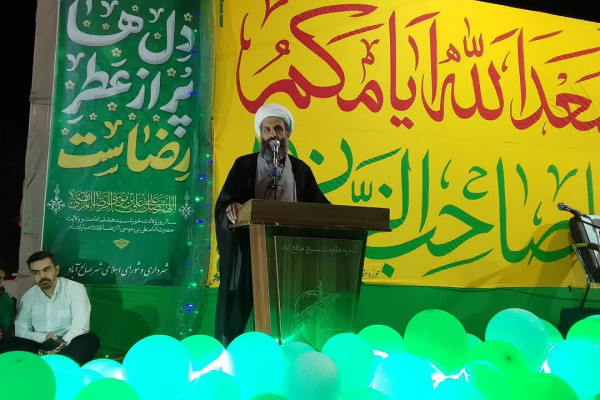 جشن میلاد امام رضا(ع) در صالح‌آباد