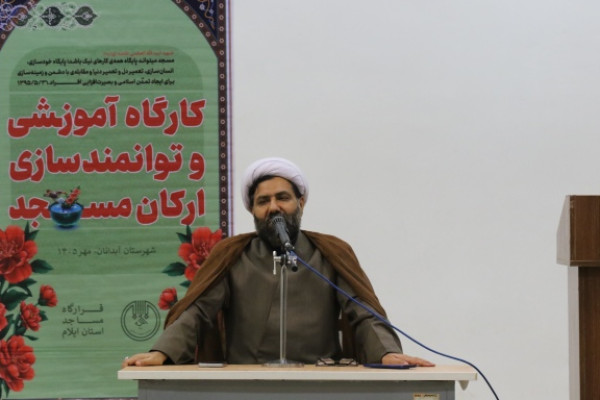 مسجد باید به قرارگاه عملیاتی و پایگاه اصلی پشتیبانی جبهه حق تبدیل شود