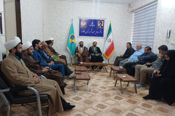 نشست هماهنگی برنامه‌های فاطمیه اول در فلارد برگزار شد