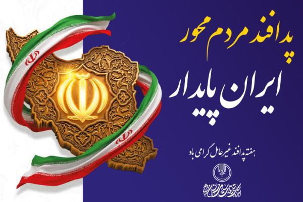 جهاد تبیین و خونخواهی قائد شهید، سلاح اصلی در برابر جنگ شناختی