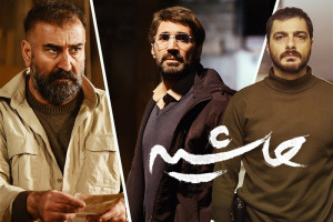  «حاشیه» از ۱۳ آبان روی پرده سینما می‌رود 