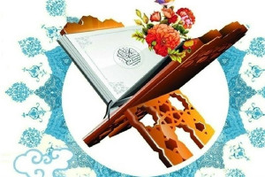 دارالقرآن آموزش و پرورش ناحیه یک شهرکرد قرآن‌آموز می‌پذیرد
