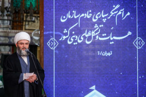 هیئت، سیاسی‌ترین و استکبارستیزترین محفل شیعه است