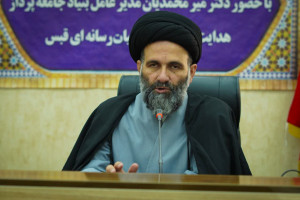 تدوین ۲۵۱ سرفصل آموزشی برای توانمندسازی کنشگران مسجدی