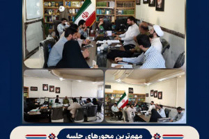 استقرار «قرارگاه نوجوانی» در استان کرمانشاه با محوریت تبیین گفتمان اسلام ناب