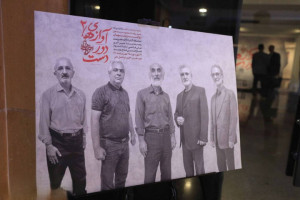 نمایشگاه «آوازهای دوردست ۲» افتتاح شد