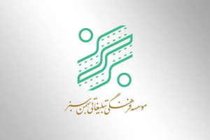 سهم ۳۱ درصدی بهمن سبز در میان توزیع‌کنندگان فیلم سینمایی