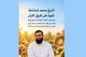 چگونه آیات جهاد را می‌خوانید اما در برابر نسل‌کشی سکوت می‌کنید؟