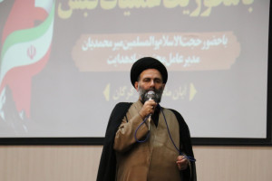 محبت و ارتباط مؤمنانه در فضای مجازی، راهبردی برای پیروزی در جنگ شناختی است