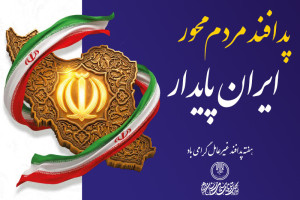 جهاد تبیین و خونخواهی قائد شهید، سلاح اصلی در برابر جنگ شناختی