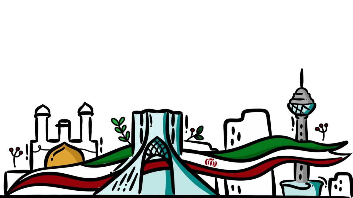 ایران